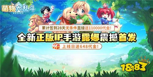 1.6游戏快报|海量游戏免费玩!万元福利任你领!