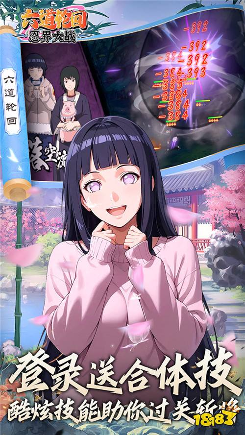 火之意志永不熄灭！《六道轮回》高度还原火影世界，收集百忍开启放置对战！