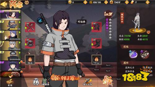 六道轮回0.05折送满星金忍版