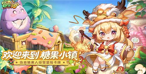 狂刷不卡壳！冒险守护手游金币/经验/进阶石11种免费获取法！