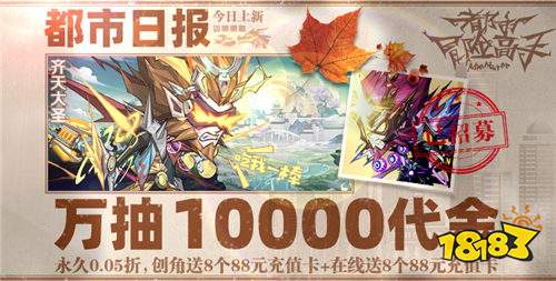 近期上线的好玩的BT手游排行榜 2026口碑好的新BT游戏合集大全