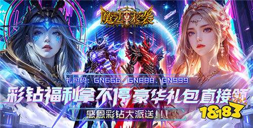 天天送万元真充的免费版手游分享 无限抽奖的免费版手游最新大全2026