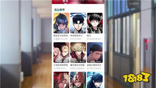 不花钱看漫画软件5款精选 看漫画软件免费排行榜2026