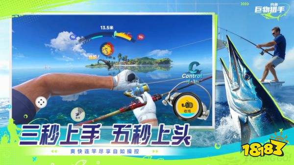 钓鱼巨物猎手手机版