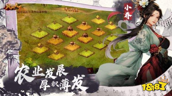 风云天下ol官方正版