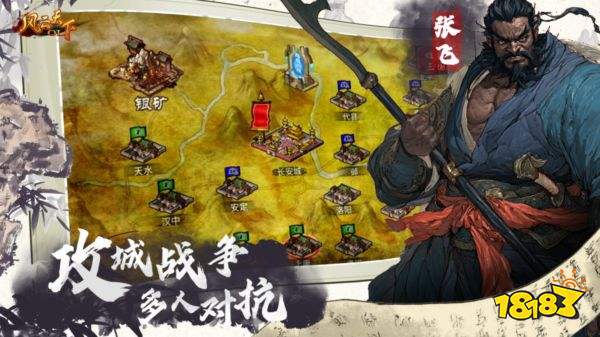 风云天下ol芒果版官网下载