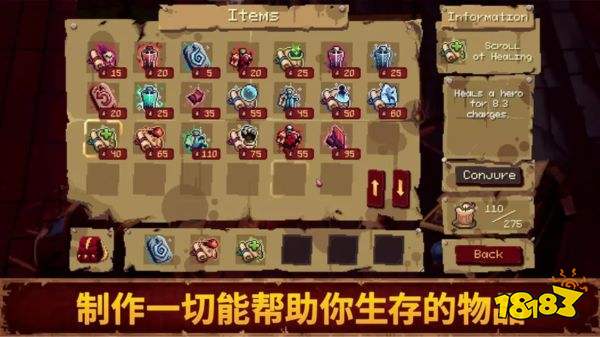 血盟守卫军2中文版