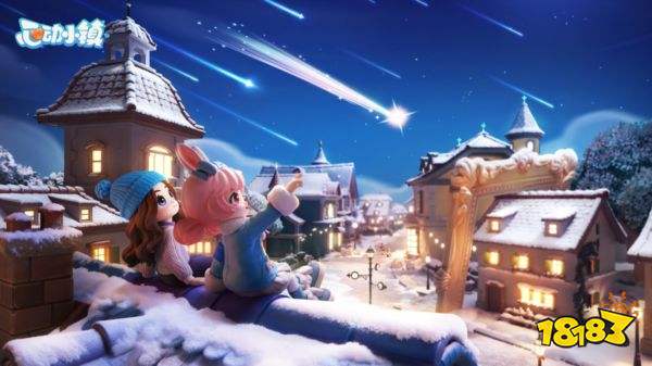 心动小镇电脑版