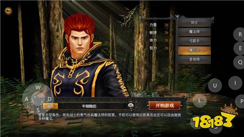 奇迹射手有效兑换码合集 奇迹射手热门兑换码大全