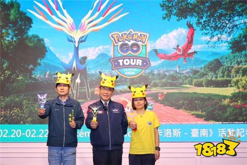 《Pokémon GO》10周年重回台南！ “Pokémon GO Tour：卡洛斯－台南”宣传影片发布