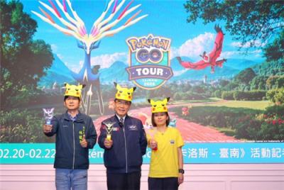 《Pokémon GO》10周年重回台南！ “Pokémon GO Tour：卡洛斯－台南”宣传影片发布