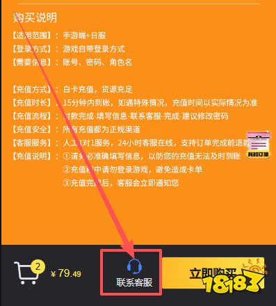 学园偶像大师2026日服充值教学 日服手游便宜氪金攻略