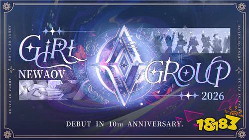 《Garena 传说对决》十周年将推出全新原创机制英雄，新一代传说女团即将登场！