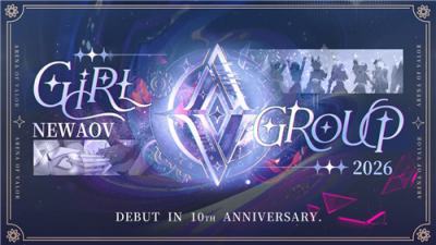 《Garena 传说对决》十周年将推出全新原创机制英雄，新一代传说女团即将登场！