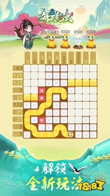 每天数独在哪玩? 每天数独游戏介绍2026