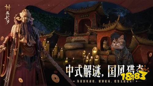 燕云十六声如何获取坐骑琳琅雪 燕云十六声获得坐骑琳琅雪攻略