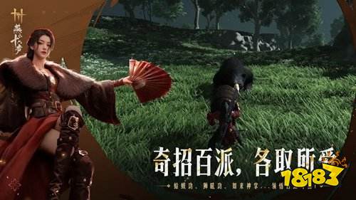 燕云十六声实时地图什么时候上线 燕云十六声实时地图上线时间