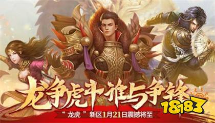 996传奇盒子客户端下载