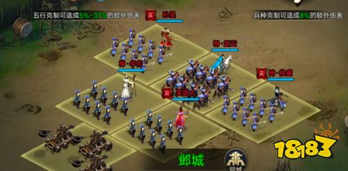 三国天下归心官方版