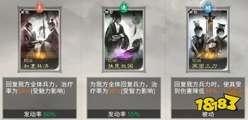 三国天下归心手游