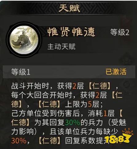 三国天下归心手游