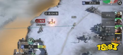 三国天下归心手游