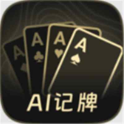 微乐辅助器免费版v3.0