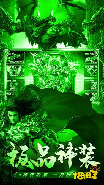 鬼服传奇开服表下载2026