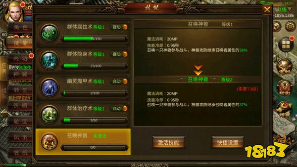 龙神之光变态版公益服