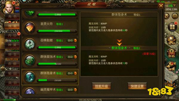 龙神之光变态版公益服