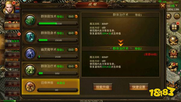 龙神之光变态版公益服