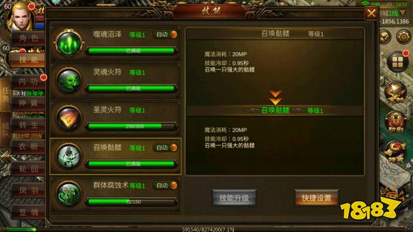 龙神之光变态版公益服