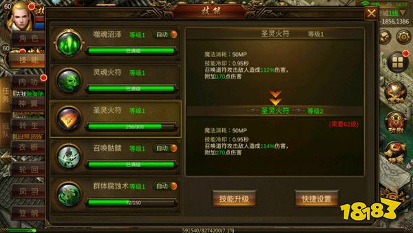 龙神之光变态版公益服