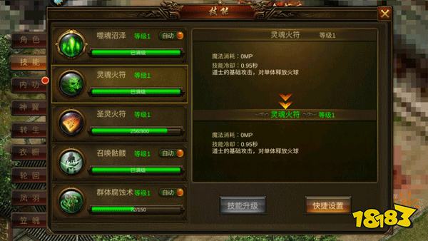 龙神之光变态版公益服