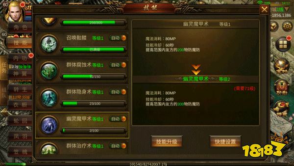 龙神之光变态版公益服