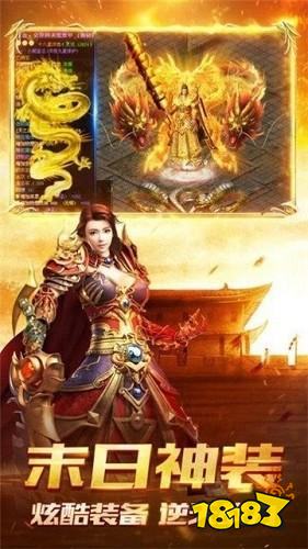 微信小程序竖版传奇