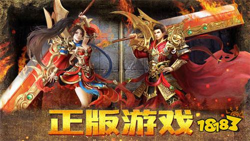 2026年1月最新微信传奇小游戏排行榜前十名 高人气传奇小程序游戏强推