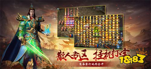 2026年1月最新微信传奇小游戏排行榜前十名 高人气传奇小程序游戏强推