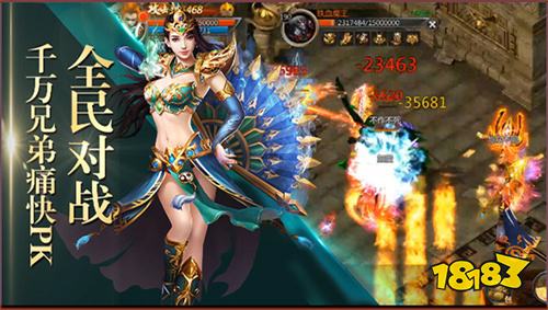 有好玩的复古传奇手游私服吗 受欢迎的传奇复古版sf手游排行