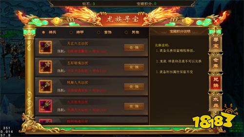 微信私服传奇小游戏入口 TOP10高人气私服传奇手游推荐