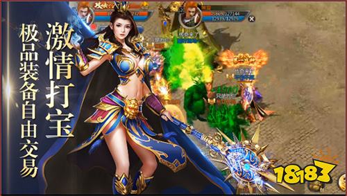 微信私服传奇小游戏入口 TOP10高人气私服传奇手游推荐