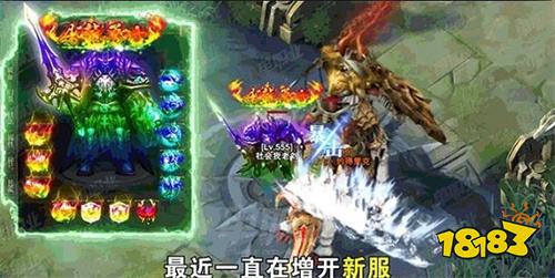 微信私服传奇小游戏入口 TOP10高人气私服传奇手游推荐