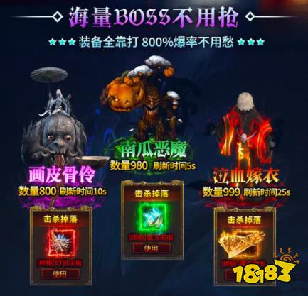 2026最新超变无限刀传奇合集 195超变无限刀传奇手游推荐