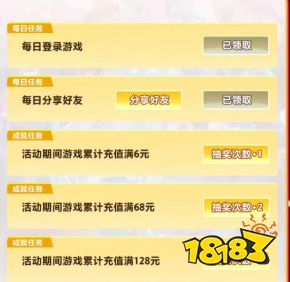 皇室战争心悦俱乐部免费奖励领取：双重抽奖机会！