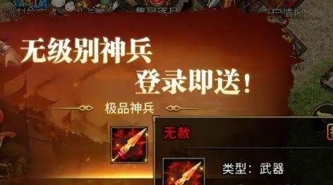 176复古传奇手游最新推荐 2026五大正版176复古传奇手游合集