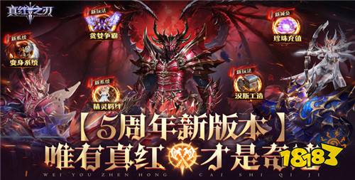 巴兔热游推荐排行榜第187期：封神级热游集结，玩到停不下来！