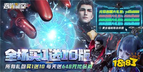 现在哪些手机游戏最火 2026目前最火的手机游戏排行榜