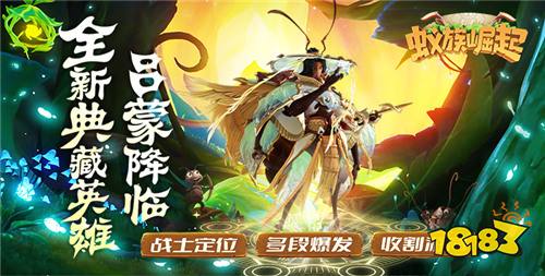 现在哪些手机游戏最火 2026目前最火的手机游戏排行榜