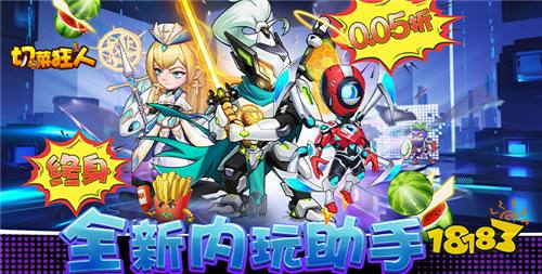 现在哪些手机游戏最火 2026目前最火的手机游戏排行榜