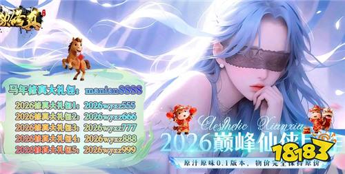 满v无限钻石手游是真的吗 开局送满v送钻石送元宝的手游盘点